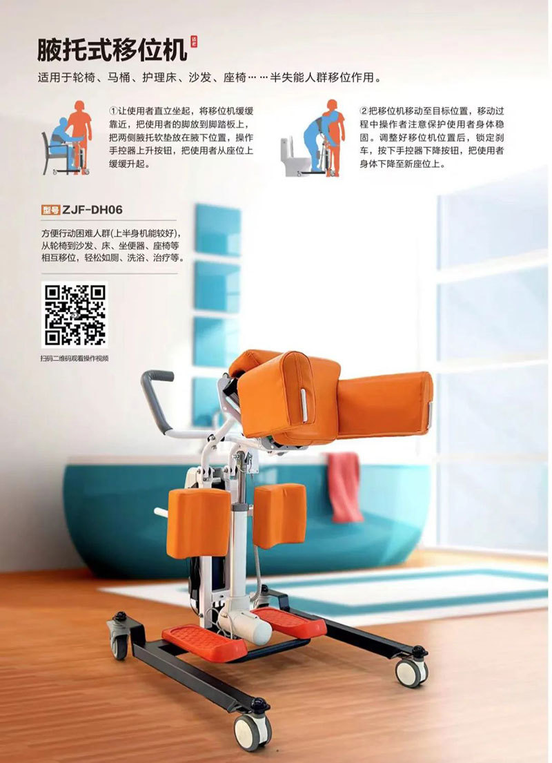 中匠福