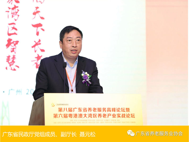 广东中匠福