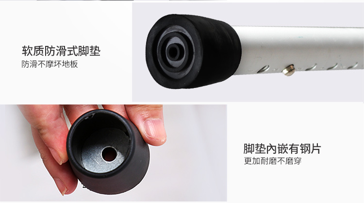 助行器