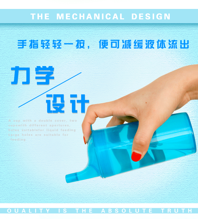 长嘴杯