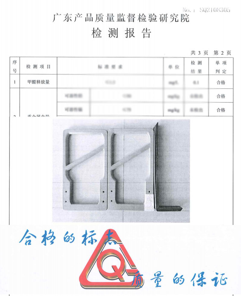 中匠福
