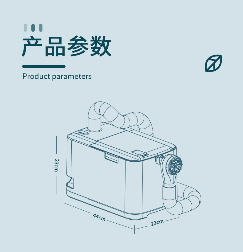 多功能洗头机