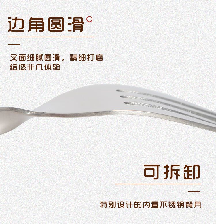 可折弯叉