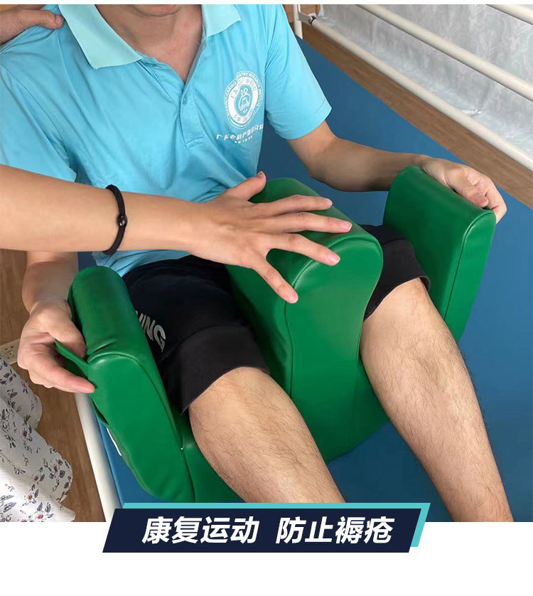 翻身器