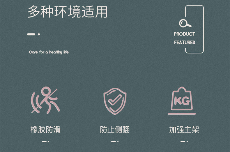 移动马桶椅