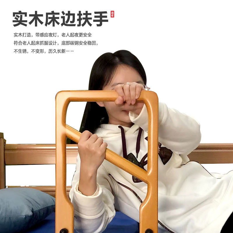 中匠福