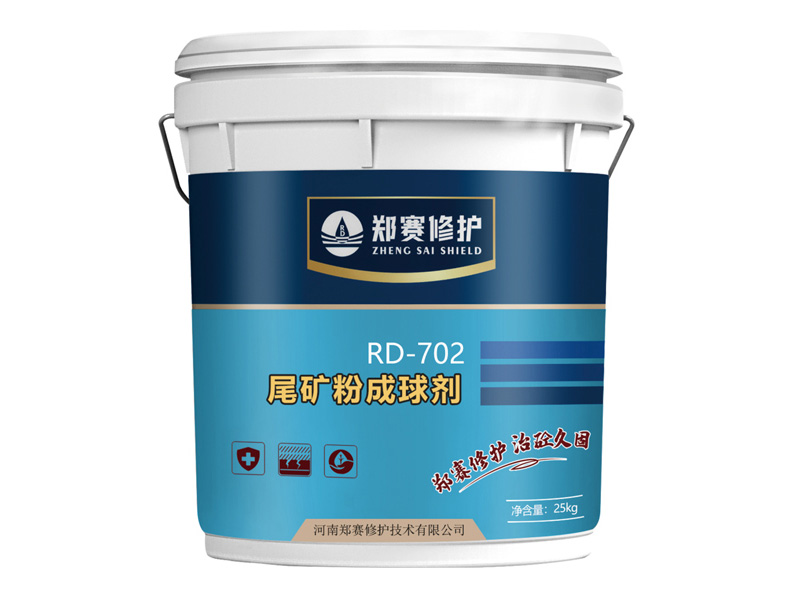 RD-702 tailing powder pelletizing agent