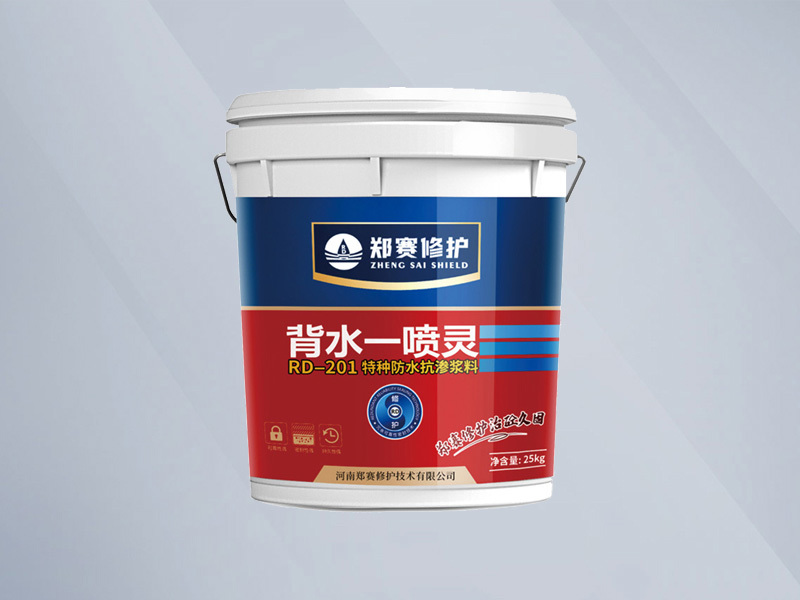 RD-201 Special Waterproof and Impermeable Slurry (Backwater and Spray Sealing Products)