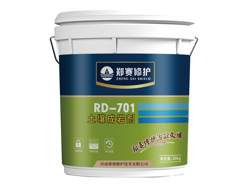 RD-701(Soil diagenetic agent)