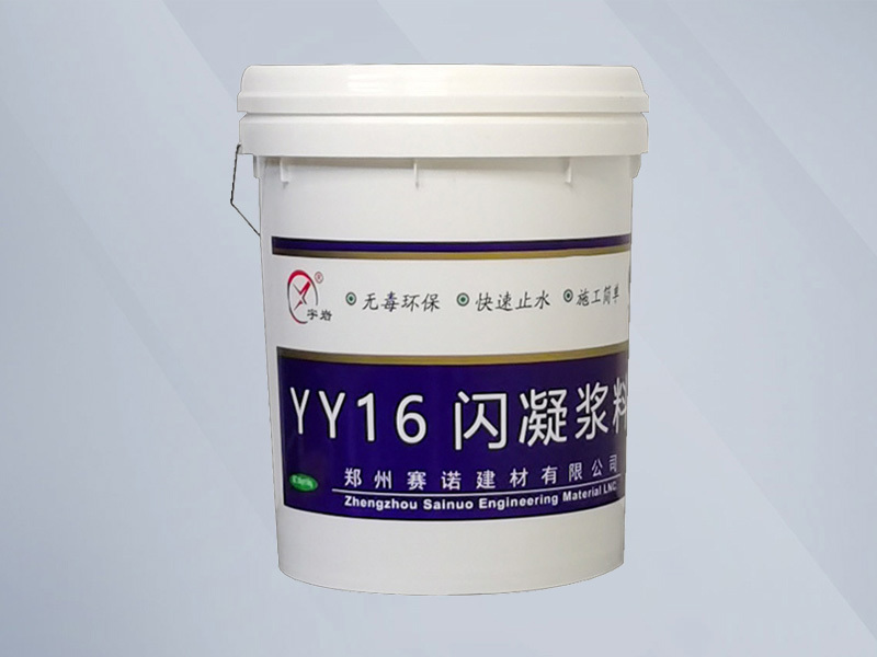 YY16 flash set slurry