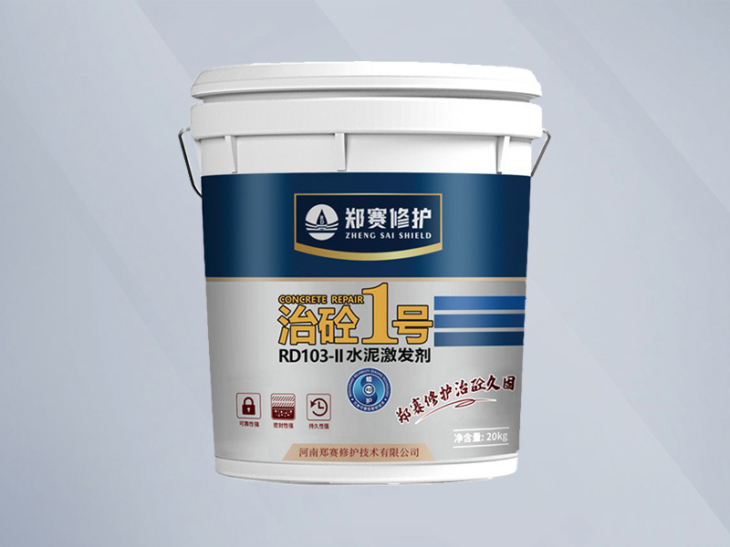 RD103-Ⅱ Cement activator (Intelligent Concrete I)