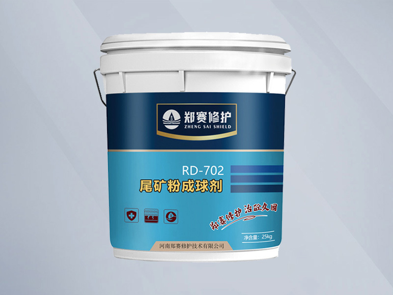 RD-702 tailing powder pelletizing agent