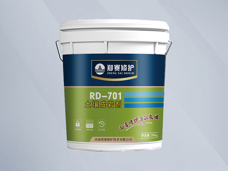 RD-701(Soil diagenetic agent)