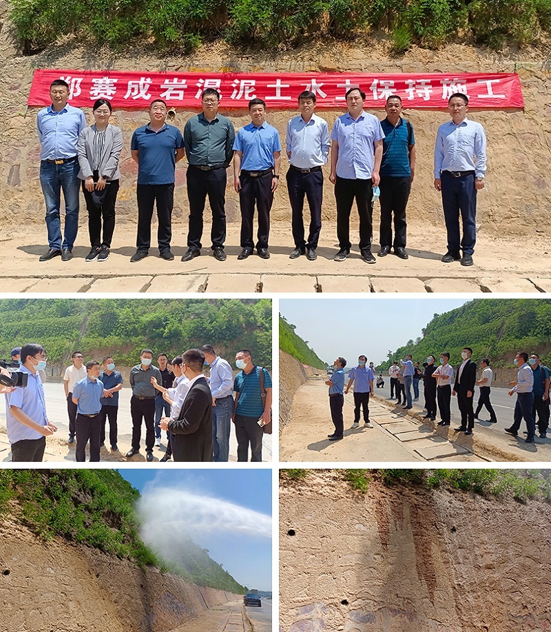 Leaders and experts from China Construction Five Bureau, Henan Geological and Mining Bureau, China Nuclear Five Institute, Henan Water Conservancy and Environment Vocational College visited Sano Repair