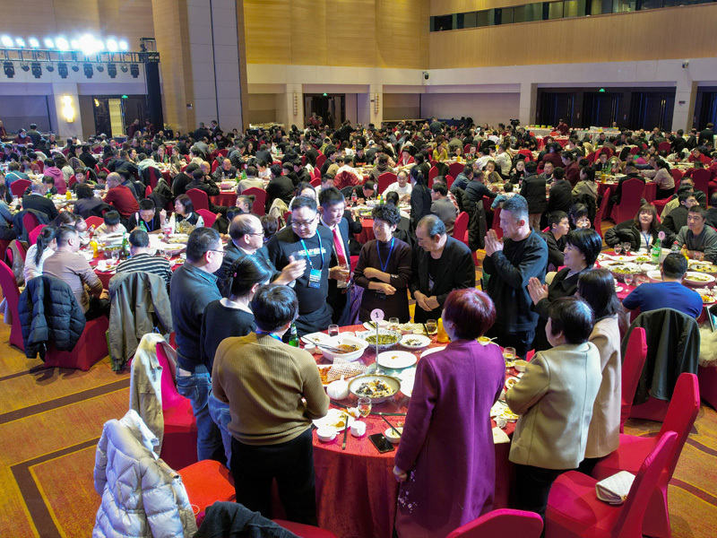 2024年客商邀請會