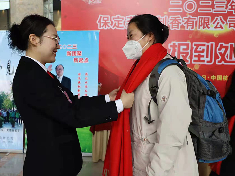 2023年客商團聚會