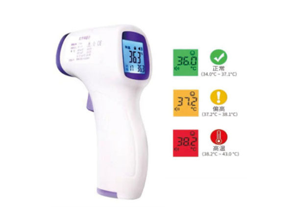 KD914-B lnfrared Thermometer