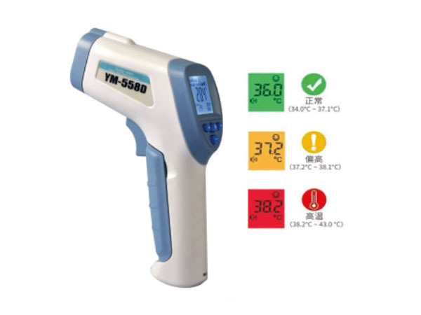 KD914 Veterinary Infrared Thermometer