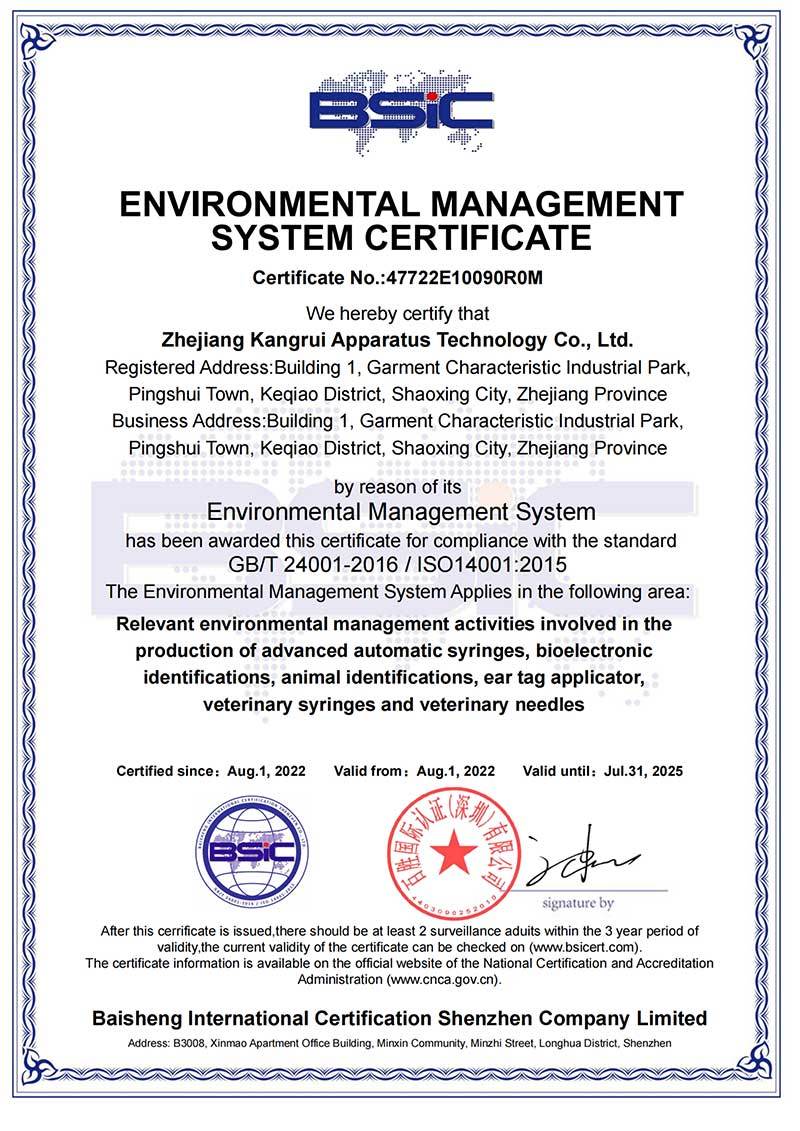 ISO14001