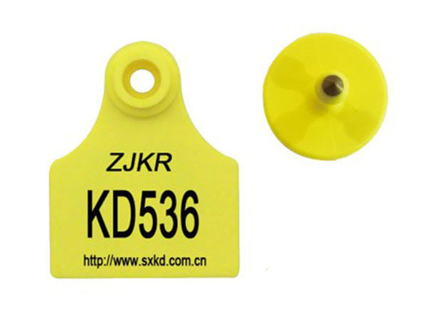 KD536-UHF  超高频电子耳标