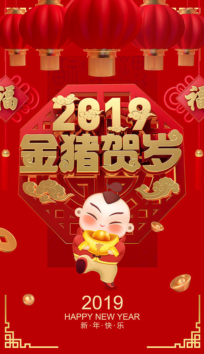 Topway Xingye Technology wishes everyone a happy Spring Festival, thank you for having you along the way!
