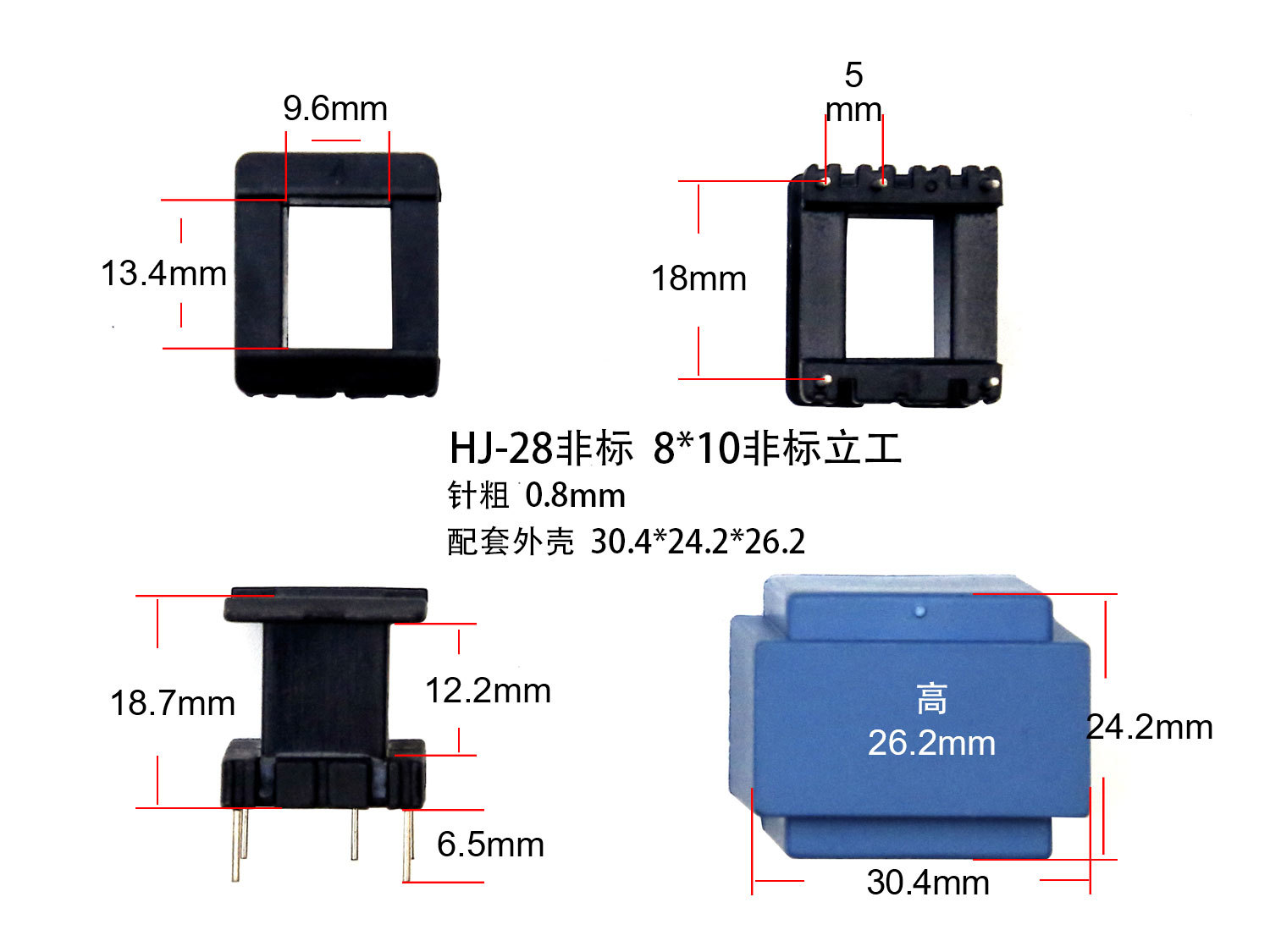 電木骨架廠家：低頻變壓器骨架的設(shè)計需要注意什么？