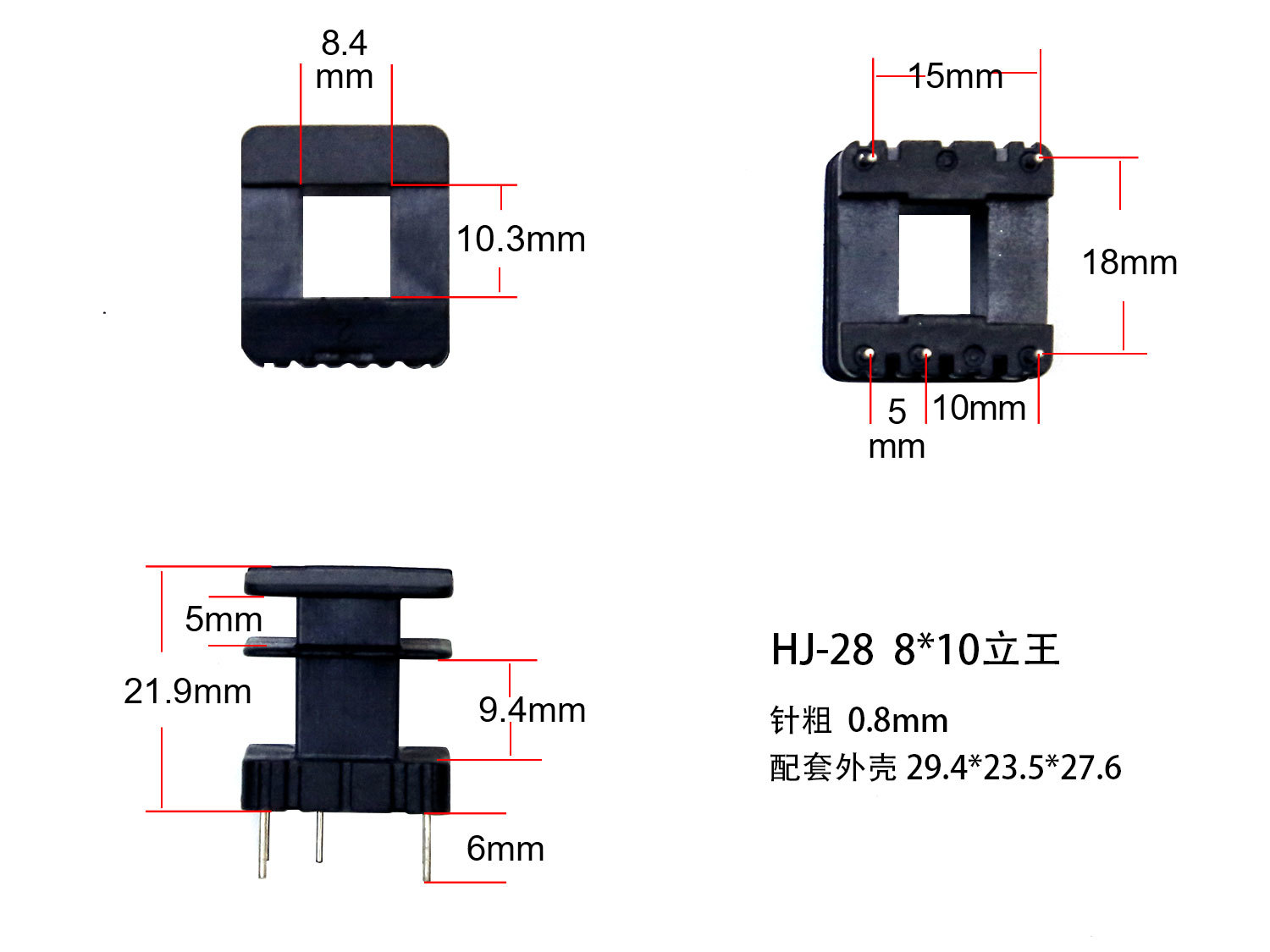 變壓器線架
