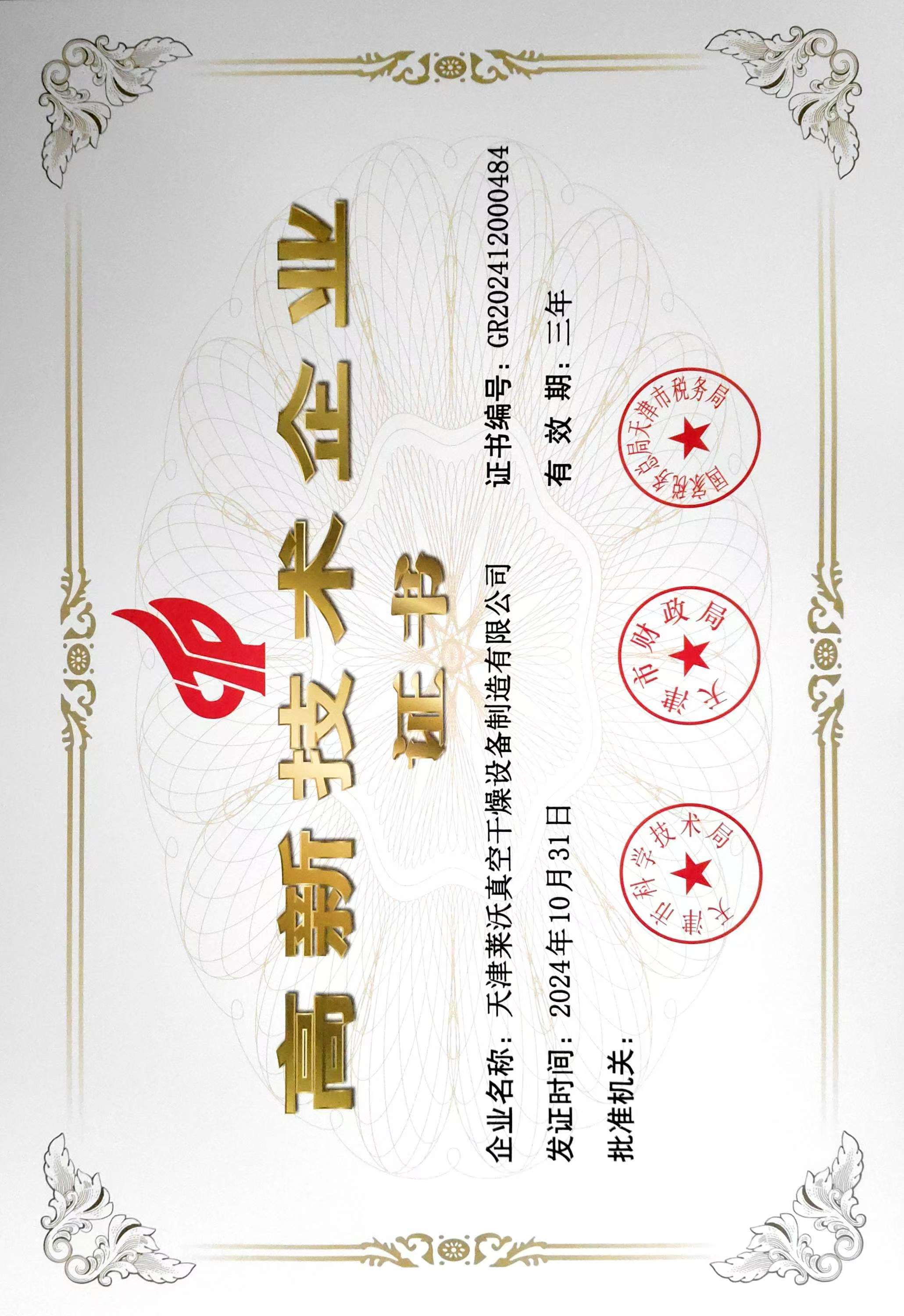 圖片名稱 圖片名稱