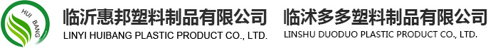 沂南县中医医院
