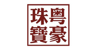 粵豪珠寶