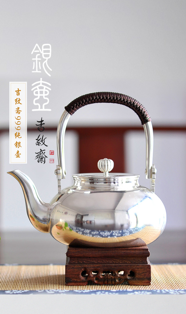 吉紋齋