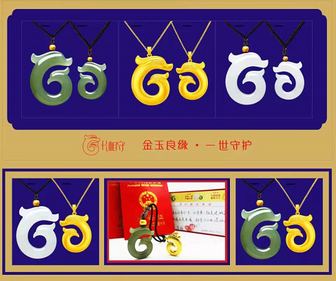 長相守