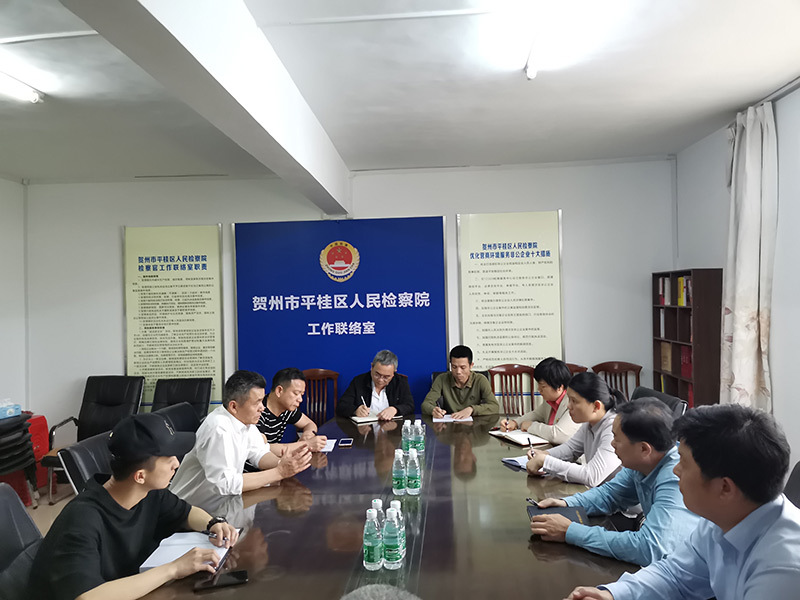 贺州市隆德粉体有限公司