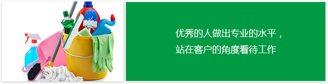 公司简介