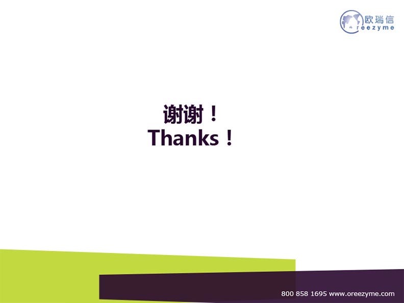 化粪池及公厕无臭化解决方案