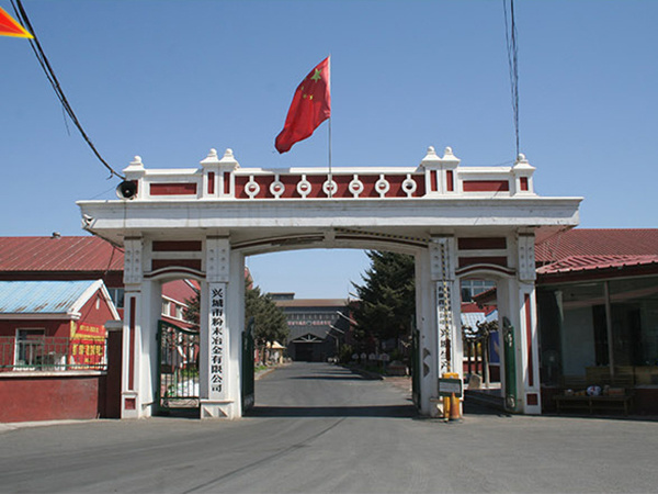 園區(qū)風(fēng)采