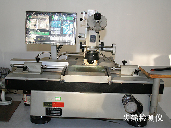 齒輪檢測(cè)儀