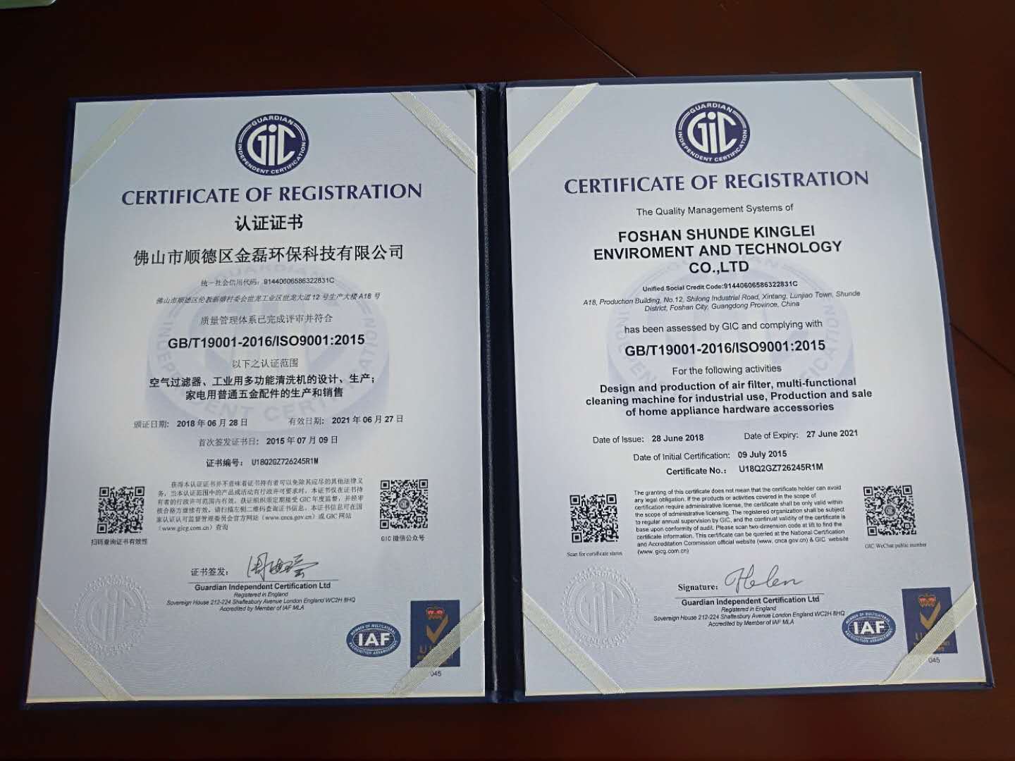 Certification Certification