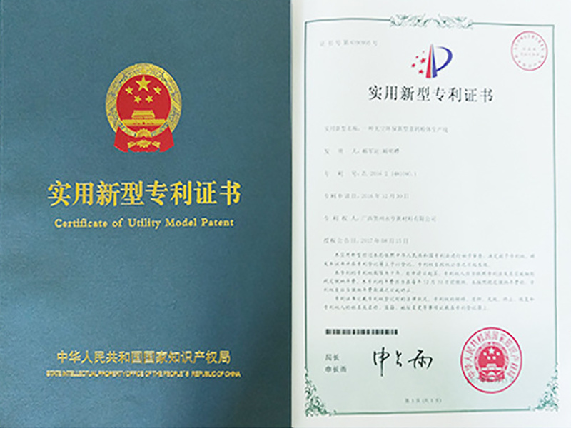 洗礦污水處理循環系統