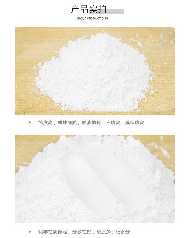 石粉 重钙 重质碳酸钙325目