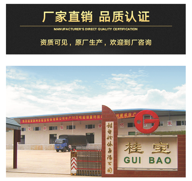 石粉 重钙 重质碳酸钙325目