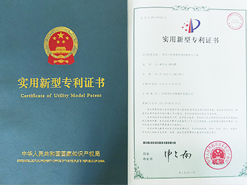 新型無塵環保鐘蓋飛體磨粉機