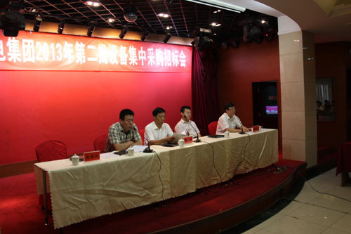 霍州煤電集團2013年第二批設備集中采購招標會(huì )
