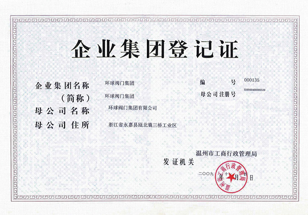Business Group Registration Certificate