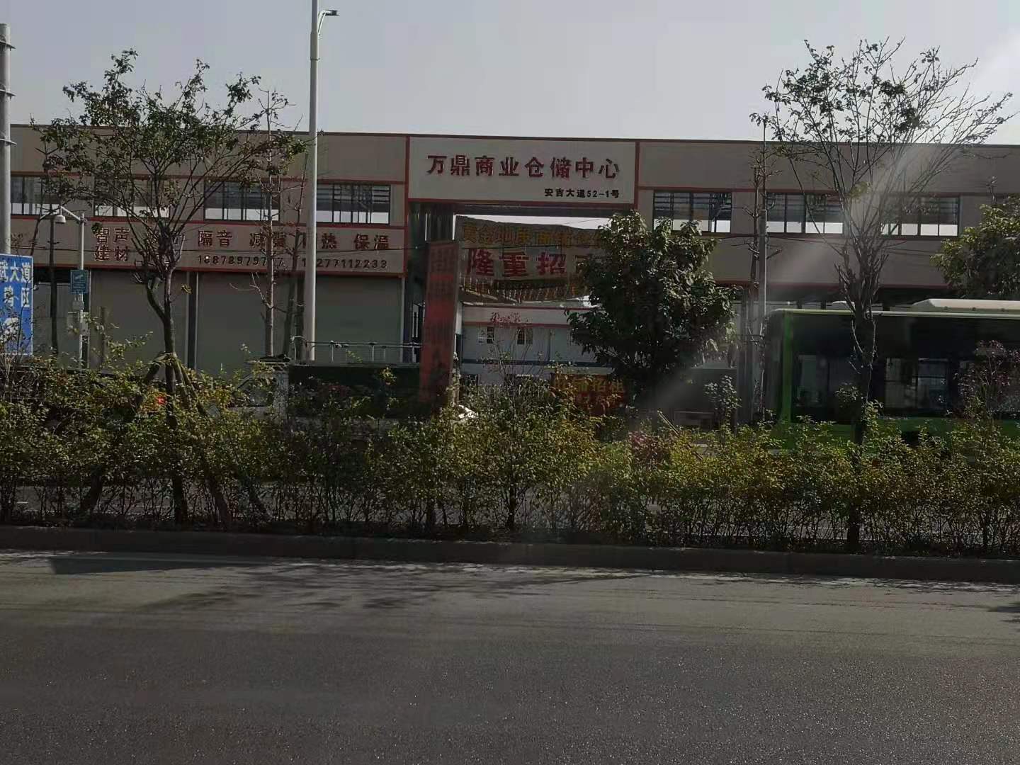 安吉商铺招租