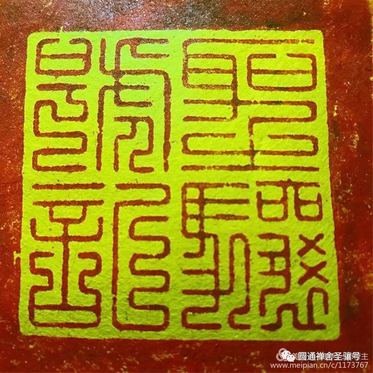 广西南宁圆通禅舍文化传媒有限公司