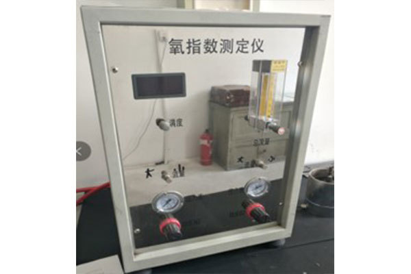 氧指數(shù)測定儀