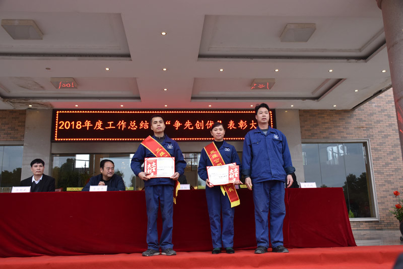 立足新起点 再创新辉煌
