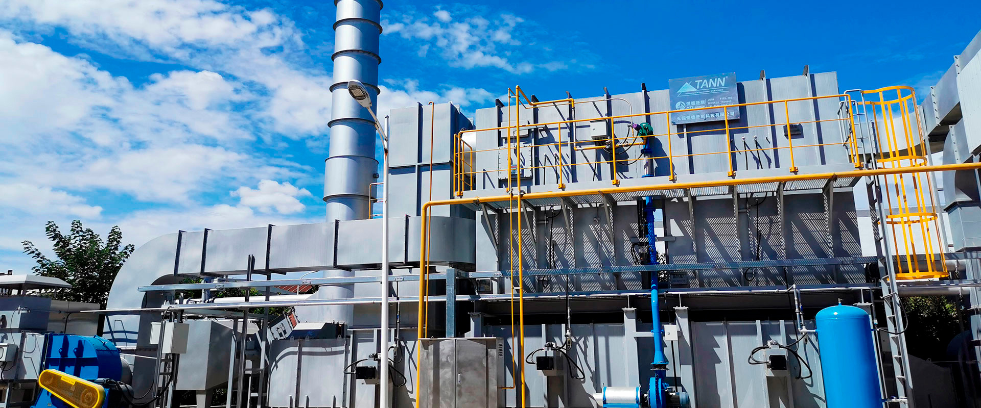 Waste Gas Treatment
