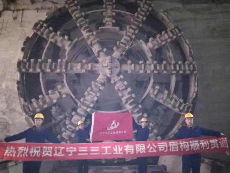 佳節喜報———三三工業北京項目實現區間貫通